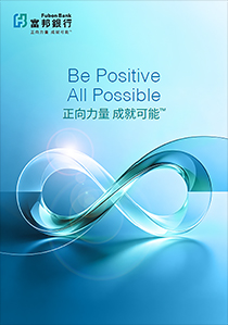 Corporate Brochure