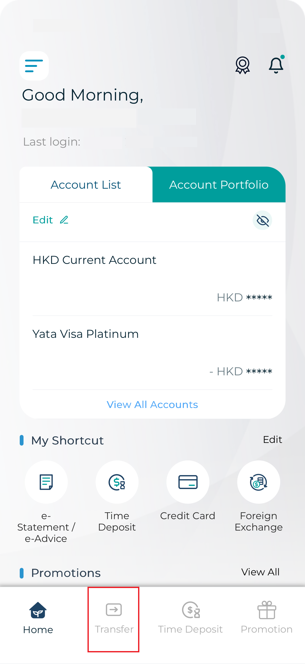 Step 1: After logging in to “Fubon+ HK”, tap Transfer Sreenshot