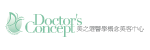 Doctor's Concept  Logo