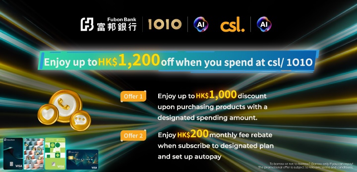 Fubon Credit Card x 1O1O / csl – Enjoy up to HK$1,200 instant discount ! Promotion