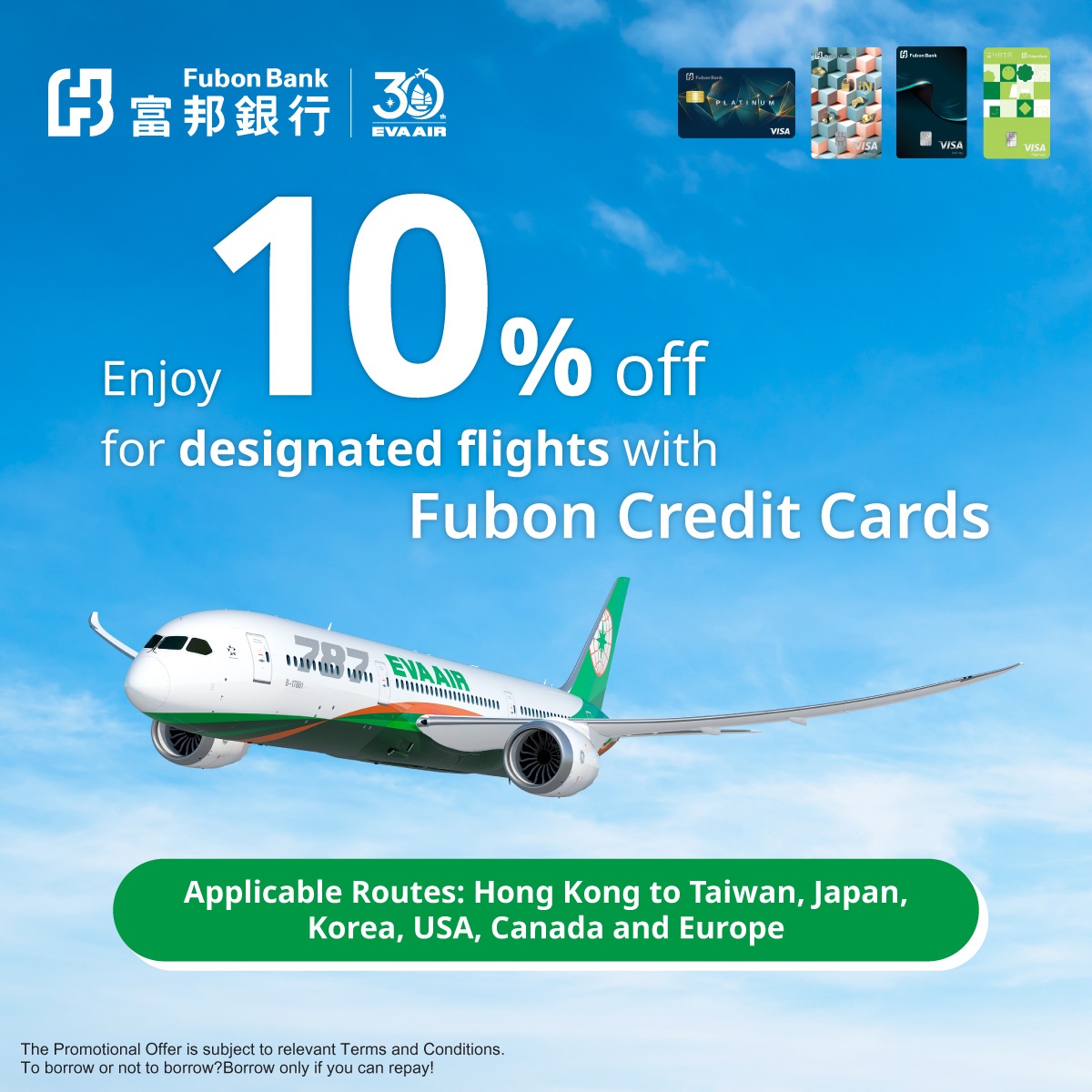 Enjoy 10% off when purchase the flight ticket of EVA Air  Promotion image