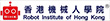 香港機械人學院標誌