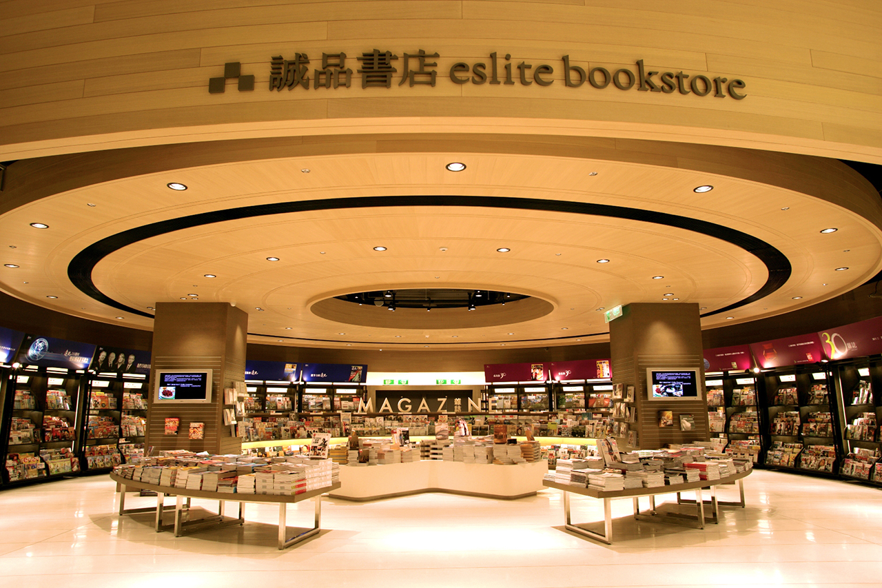 Eslite Bookstore Photo