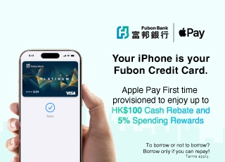 Fubon Visa Credit Card x Apple Pay Promotion