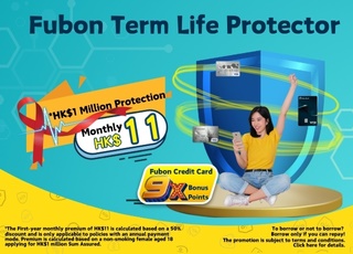 Fubon Bank X Fubon Life Insurance Joint Offer