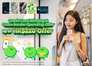 Fubon Bank X WeChat Pay HK Offers