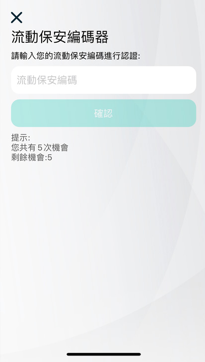 第二步：選擇【銀行卡】截圖