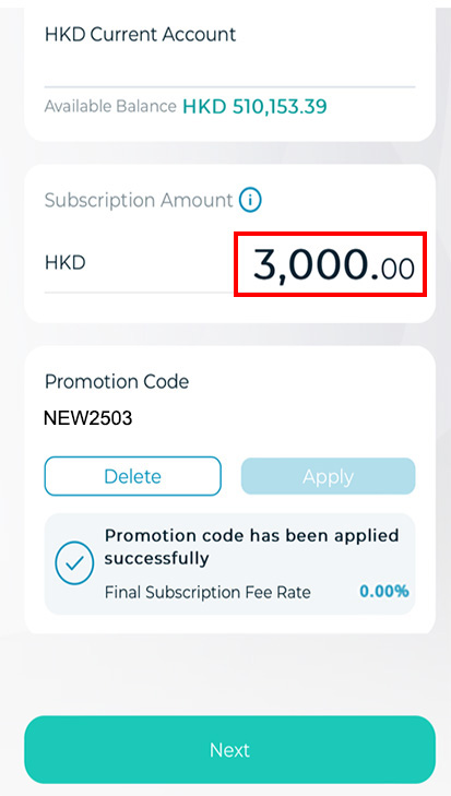 Step 6: Enter subscription amount Screenshot