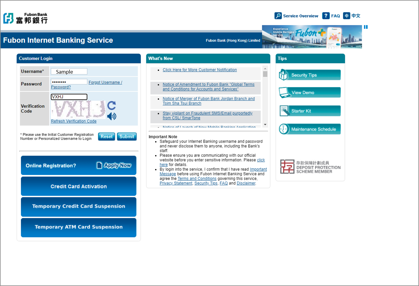 Step 1: Logon to Fubon Internet Banking service screenshot