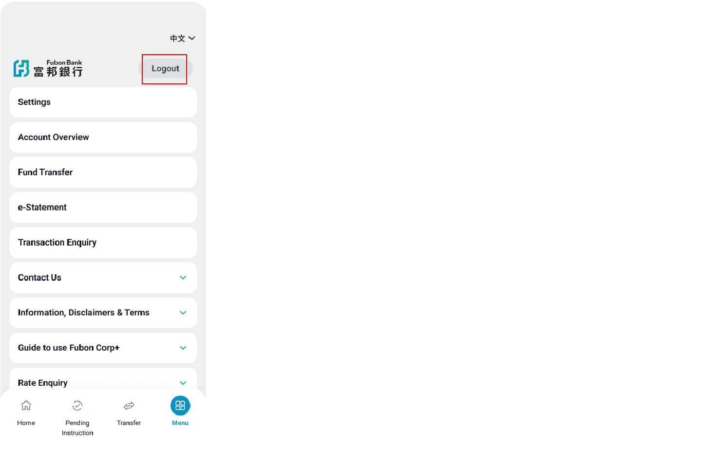 Logout Screenshot