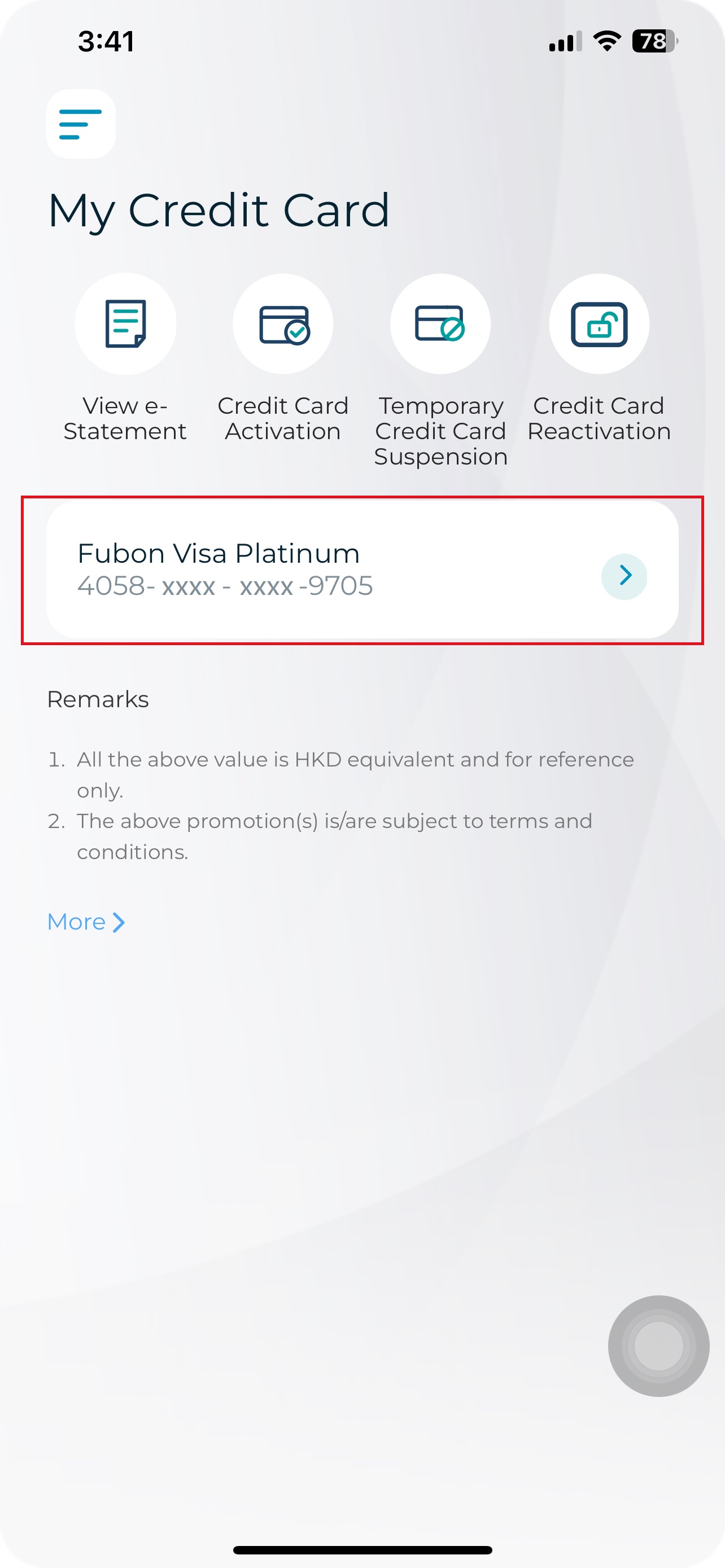 2. Select the credit card capture screen