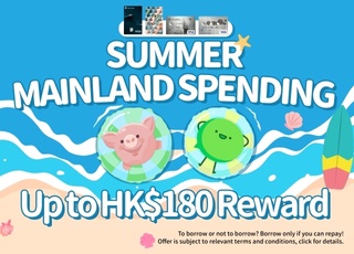 Fubon Bank X WeChat Pay HK Summer Offer