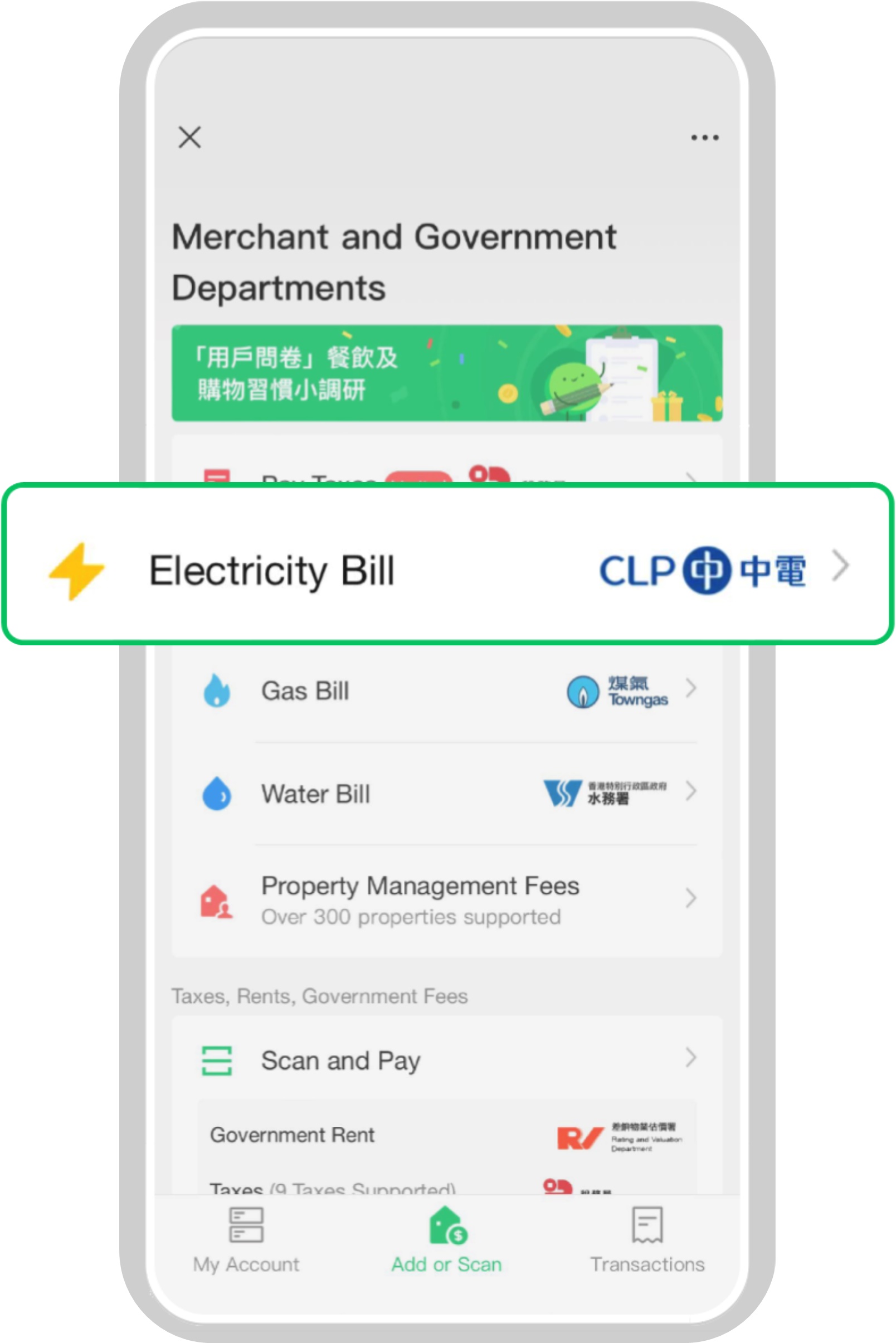 Step 3: Click [Electricity Bill]